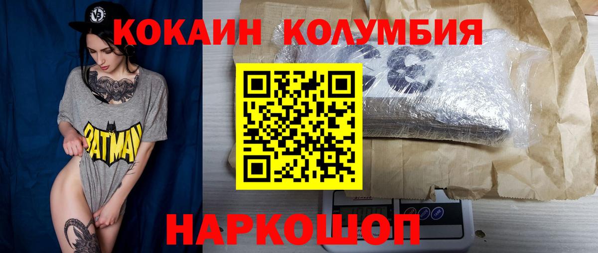 Cocaine Сокол