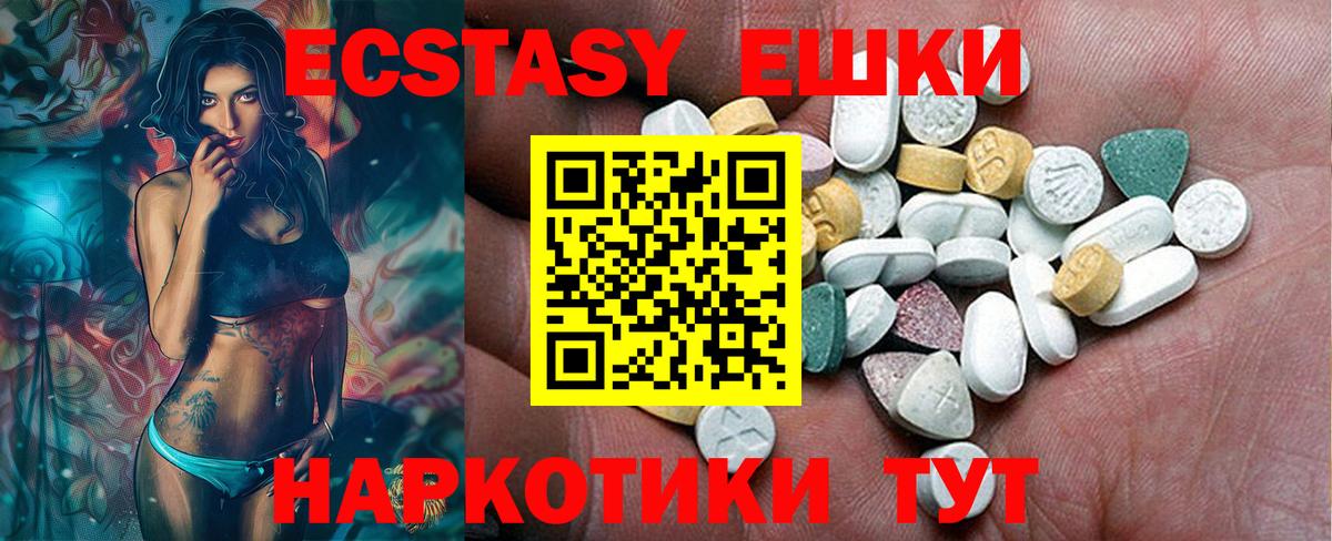 A PVP СОЛЬ кристаллы  Сокол  Бошки Шишки  Мефедрон   ГАШ  Вход с VPN 
