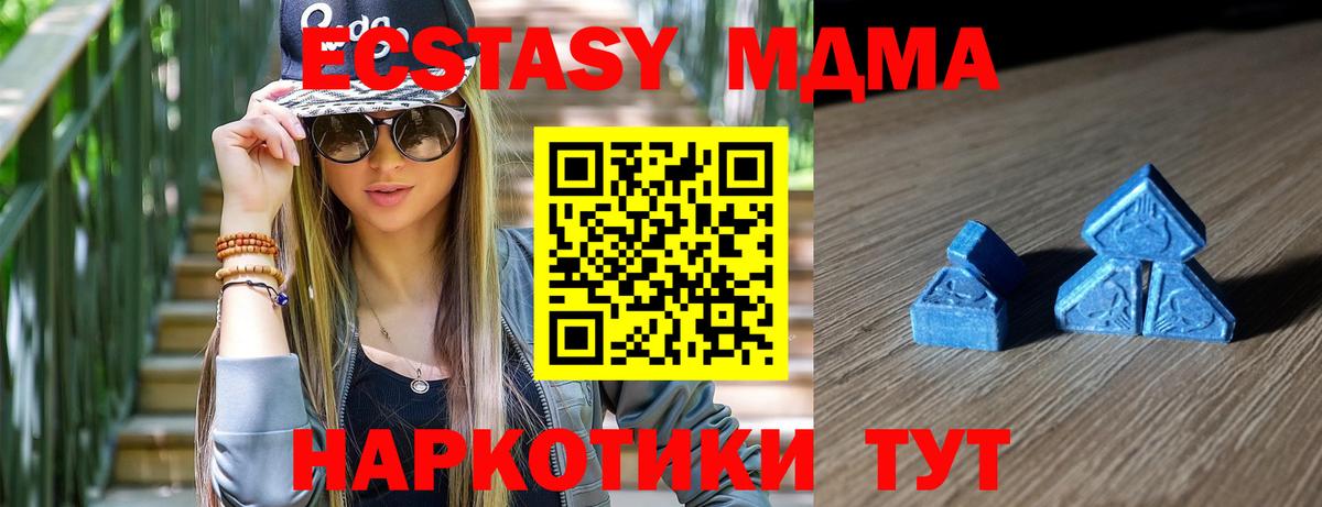 Сокол  ЭКСТАЗИ  Ecstasy круглые  Вход с VPN  Экстази круглые 