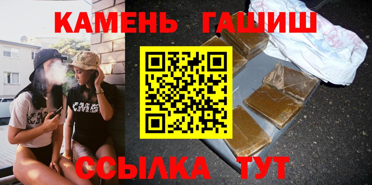 Гашиш ice o lator Сокол