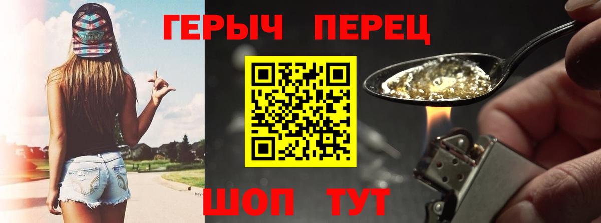 Сокол  ГЕРОИН Афган  Вход с VPN 