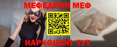 экстази Камень-на-Оби