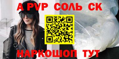 экстази Камень-на-Оби