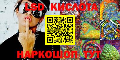экстази Камень-на-Оби