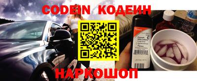 Альфа ПВП Каменск-Шахтинский