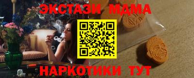Альфа ПВП Каменск-Шахтинский