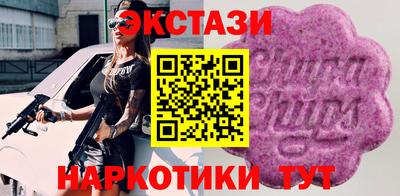 меф VHQ Каменск-Уральский