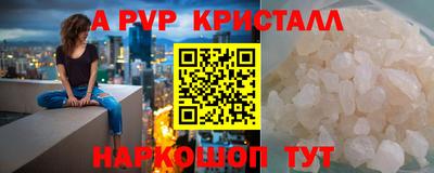 Альфа ПВП Каменск-Шахтинский