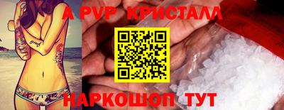 экстази Камень-на-Оби