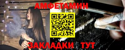 Альфа ПВП Каменск-Шахтинский