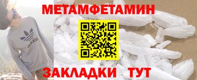 экстази Камень-на-Оби