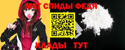 меф VHQ Каменск-Уральский