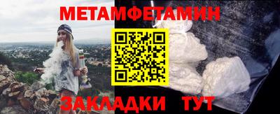 меф VHQ Каменск-Уральский