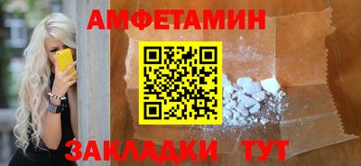 Альфа ПВП Каменск-Шахтинский