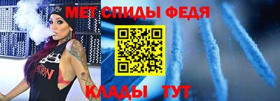 меф VHQ Каменск-Уральский
