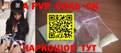 экстази Камень-на-Оби