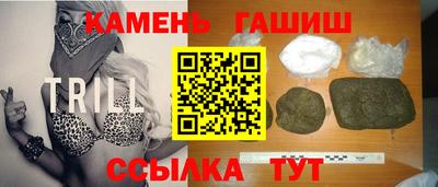 Альфа ПВП Каменск-Шахтинский