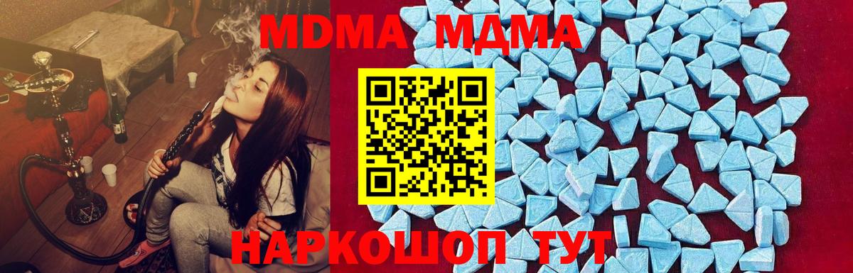 Сокол  МДМА VHQ  Вход с VPN 