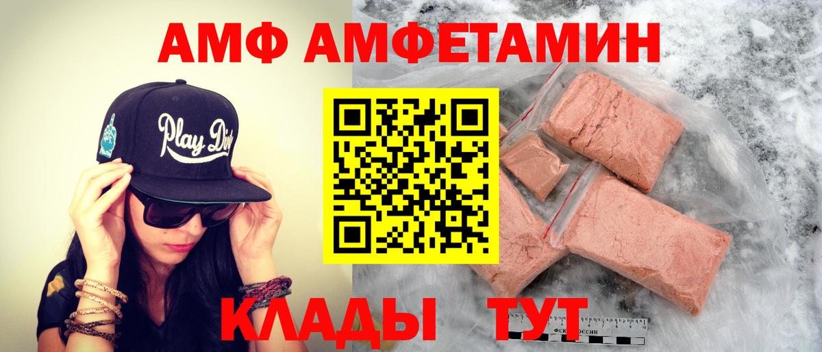 Первитин Methamphetamine Сокол