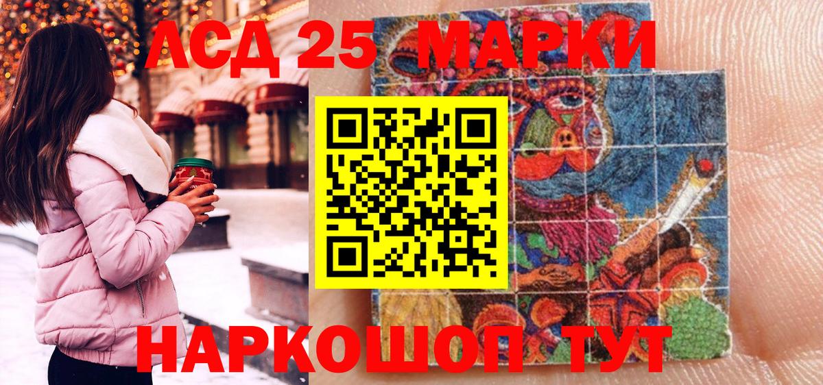Сокол  Наркотические марки 1,8мг  Вход с VPN 