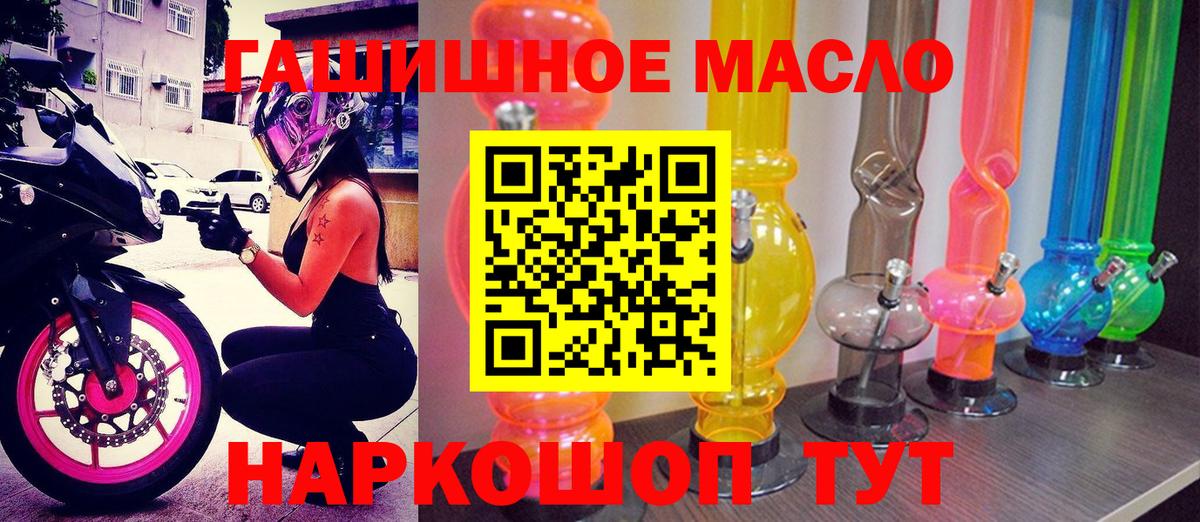 ТГК вейп  Вход с VPN  Сокол 