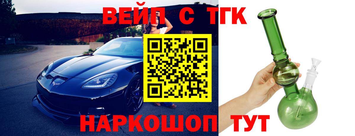 Дистиллят ТГК THC oil Сокол