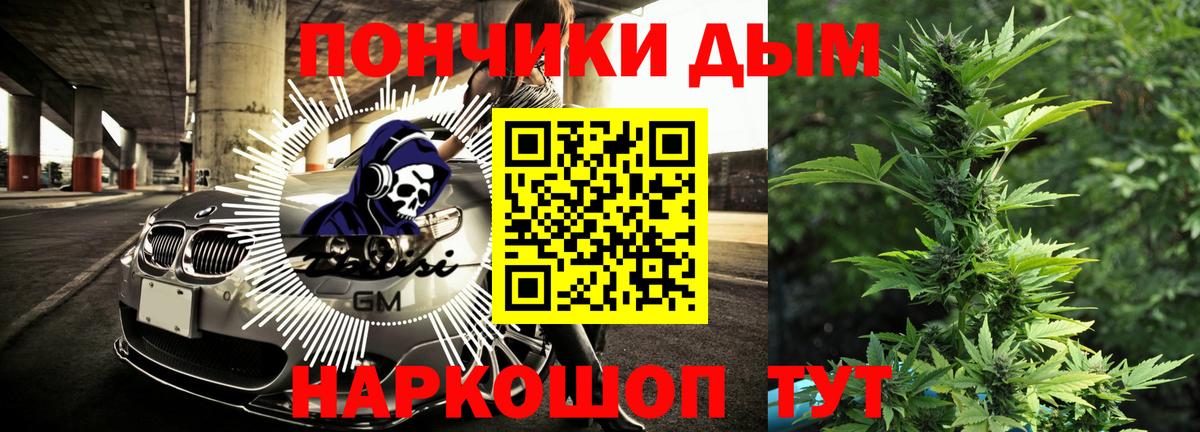 Марихуана Bruce Banner  Канабис White Widow  Вход с VPN  Сокол  Бошки Шишки OG Kush 